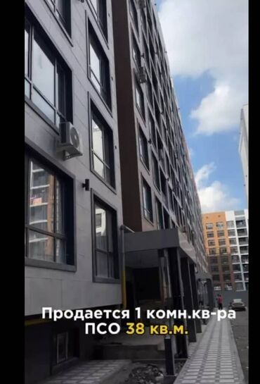 Продажа квартир: 1 комната, 38 м², Элитка, 4 этаж, ПСО (под самоотделку)