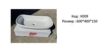 Раковина для ванной, Особенности: Глянцевое, Материал: Керамика, Размер: 600 x 400 см
