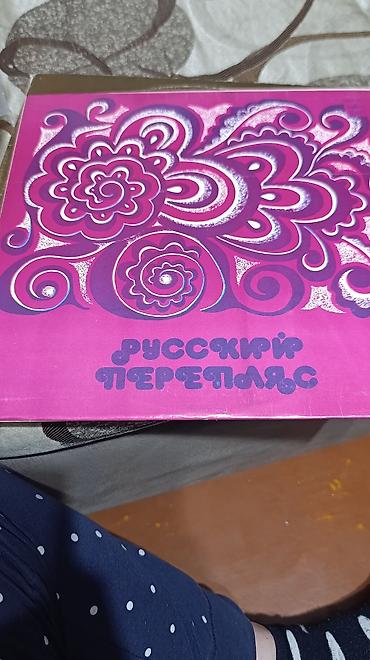 Виниловые пластинки: Виниловые пластинки в идеальном состоянии 13 штук завсе 2000 — 2