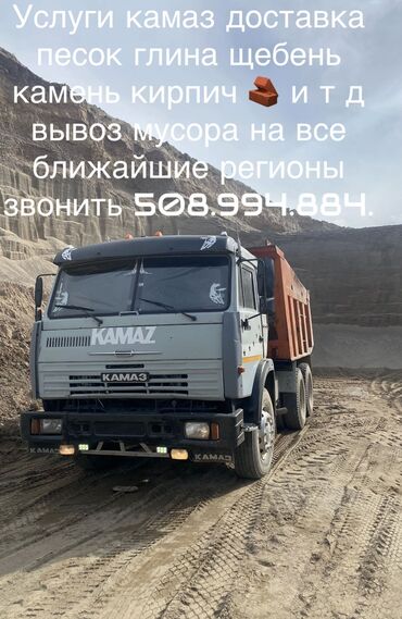 эстелик каракол: Жарнаманы жайгаштыруу