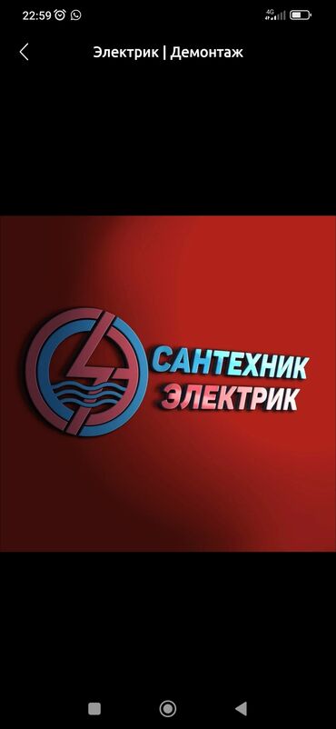 профессиональное озеленение: Добрый мастер