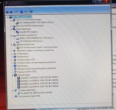 licenzionnaja ustanovka windows: Компьютер, ядер - 4, ОЗУ 4 ГБ, Для работы, учебы, Б/у, Intel Core i5, HDD + SSD