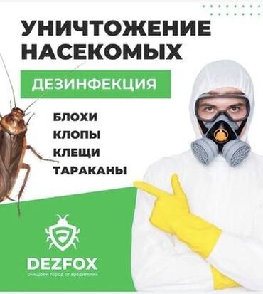 мастера по ремонту компьютеров: Ассаламу алейкум!Бишкек,Жалал-абат и Ош шаарындагы мекендештер!