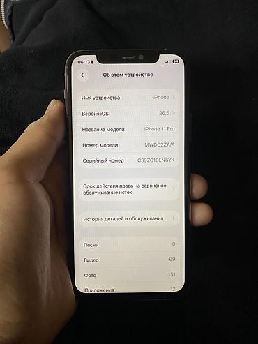 Apple iPhone: IPhone 11 Pro, золотистый все работает без ошибки состояние хорошее — 7