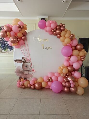 Игрушки: Шарики Фотозона подарки цветы из шаров оформление шарами арка из — 19