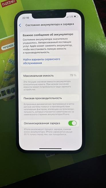 Apple iPhone: IPhone 12 Pro Max, Графит — 5