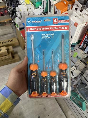 Набор отверток Maximum Quality Tools PH/SL №2040 (арт. MX02791) - at lalafo.kg Набор отверток Maximum Quality Tools PH/SL №2040 (арт. MX02791) -