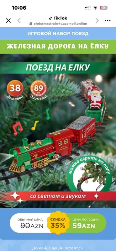 Həyət evləri və villaların satışı: 5 otaqlı, 150 kv. m, Yeni təmirli — 25