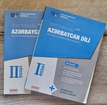 русский язык 2 класс мсо 2: Azərbaycan dilindən test toplusu, 1-ci və 2-ci hissə. Içi yaxşı