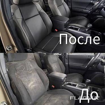оригинальные вещи: Реставрация и перетяжка салона автомобиля - Профессиональный ремонт — 2