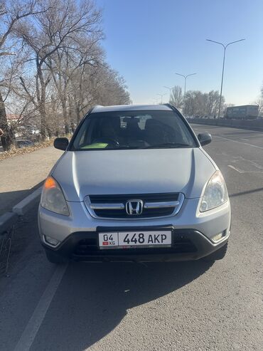 куплю матиз бишкек: Honda CR-V: 2002 г., 2 л, Механика, Бензин, Жол тандабас