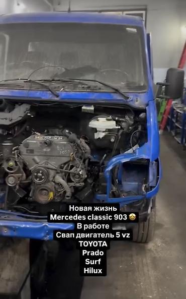 СТО, ремонт транспорта: Услуги автоэлектрика, Услуги моториста, Замена масел, жидкостей, без выезда — 3