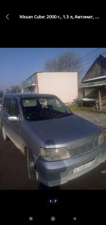 Nissan: Nissan Cube: 2000 г., 1.3 л, Автомат, Бензин