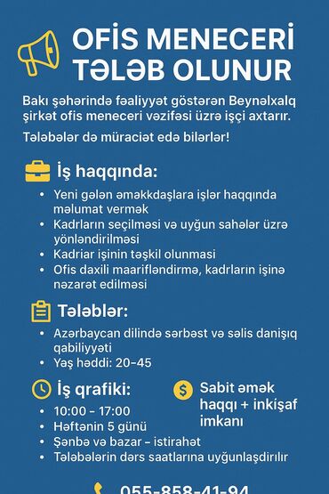 Təhsil, elm: Ofis menecer, katib tələb olunur, Tam iş günü, İstənilən yaş, Təcrübəsiz