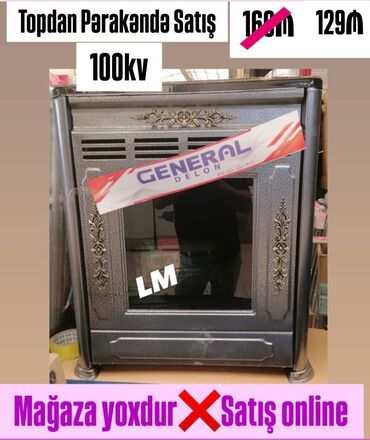 Peçlər və kaminlər: 🔥 _*İRAN SOBALARI 'Original*_ 🔥 Qiymət : *100 kv* ✔️ *129₼*