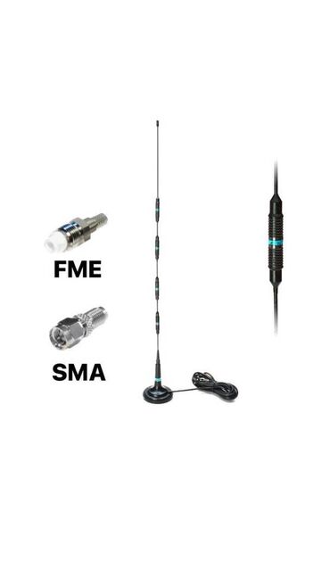антена на рацию: GSM антенна Antey 906 13,5dB FME/SMA GSM антенна на магнитной базе