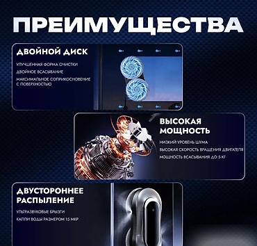 Роботы для мытья окон: Робот-мойщик окон Компактный и мощный автоматический помощник для — 16