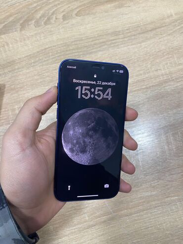 dubay telefon mağazaları: IPhone 12, 128 GB, Mavi, Simsiz şarj, Face ID, Sənədlərlə