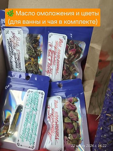 Декор и интерьер: 🎁НАБОР СВЕЧЕЙ ДЛЯ РИТУАЛОВ Идеальный подарок для себя и близких — 3