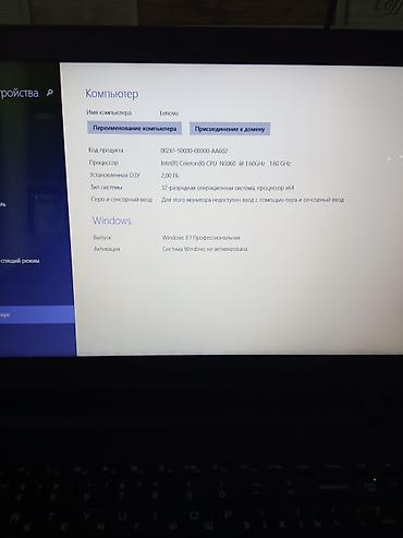 15.6 ekran: Lenovo noutbuk.Əla vəziyyətdə. Xüsusiyyətlər: - Brend/model: Lenovo — 4