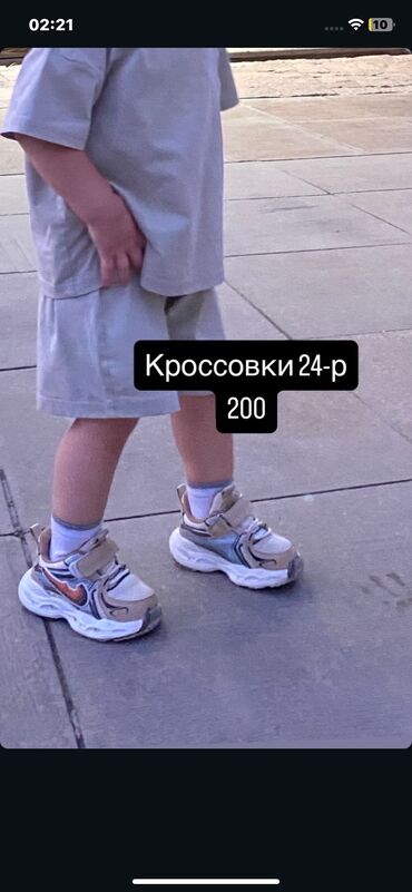 Туфли: Туфли — 8