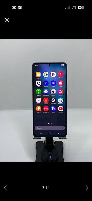 магнитола с экраном купить: Samsung Galaxy S21, Б/у, 256 ГБ, цвет - Серый, 1 SIM — 7