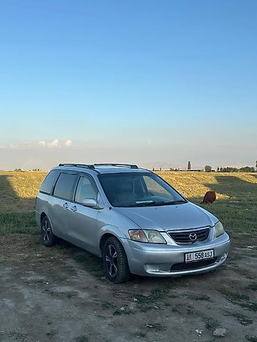 byd xia: Mazda MPV: 2002 г., 2.5 л, Автомат, Газ, Минивэн — 1