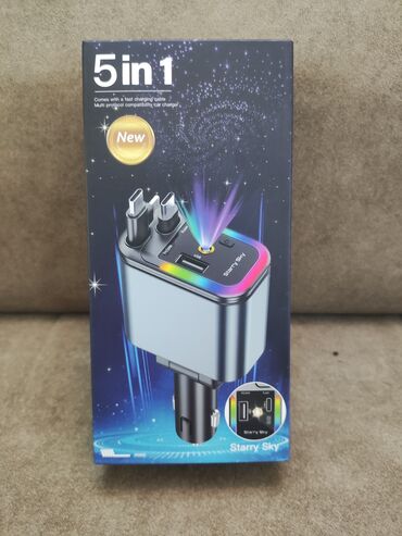 сабвуфер в машину бишкек: 🔌 Автомобильная зарядка 5 в 1 Starry Sky Быстрая зарядка, до 5