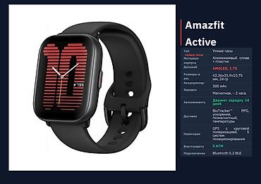 garmin 970 forerunner: Спортивные часы часы, Amazfit, GPS, Компас, Пульсометр, Водонепроницаемые, Оригинал, Мужские, Б/у — 1