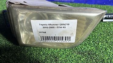 4runner: Правая противотуманная фара Toyota 2002 г., Б/у, Оригинал, Япония — 1