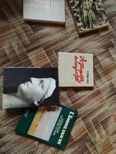 где можно купить книгу в конце они оба умрут: Книги по искусству. Эстафета Искусств - Образцов, Краткая история
