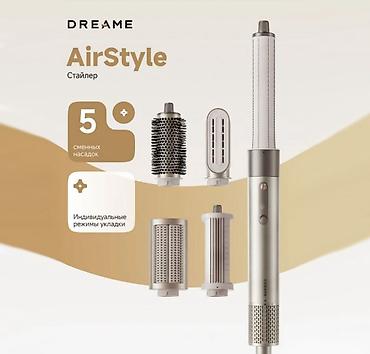 dyson hs05: Мультистайлер Dreame AirStyle 5-in-1 Hair Drying Купить в Бишкеке — — 1