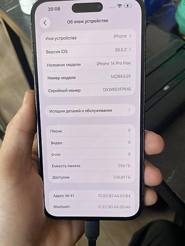 15 айфон цена: IPhone 14 Pro Max - Цвет: чёрный (Black/Titanium Black). - Экран — 6