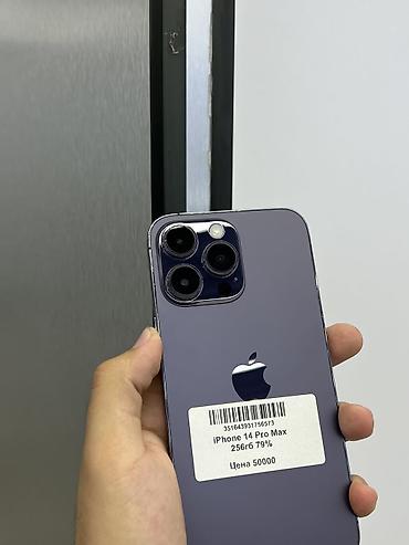 iphone zs: IPhone 14 Pro Max, Б/у, 256 ГБ, Deep Purple, Защитное стекло, Чехол, В рассрочку, 79 % — 3