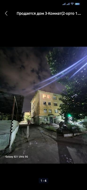 Продажа квартир: 2 комнаты, 35 м², Черёмушки мкр., Общежитие, 4 этаж, Старый ремонт — 7