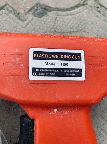 сварка 2 в 1: Пистолет для сварки пластика Plastic Welding Gun, модель H50 — 2