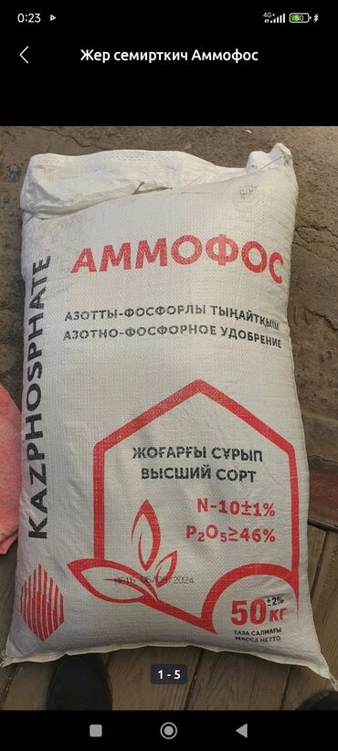 обзор цен на строительные и отделочные работы в бишкеке: Другие услуги