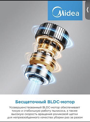 Моющие пылесосы: Моющий пылесос Новый Midea Уборка: Влажная Полная оплата — 10