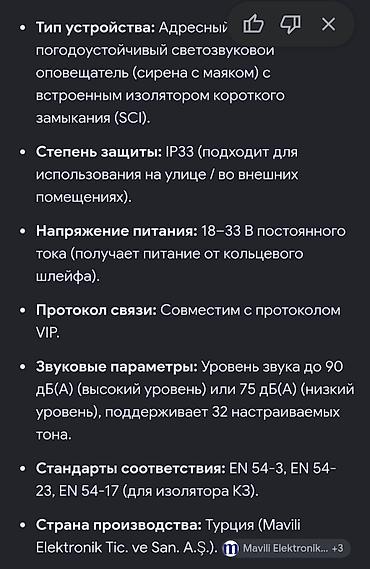 27000: Все описано на фотографиях осталось 2 штуки цена 15000 производство — 3