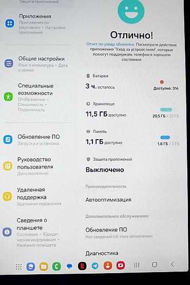 samsung 43: Планшет, Samsung, память 32 ГБ, 9" - 10", 4G (LTE), Б/у, Классический цвет - Синий — 7