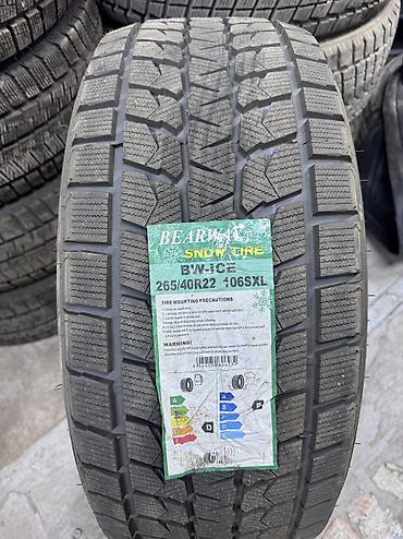 Зимние шины BEARWAY BV-ICE - Размер: 265/40 R22 - Индекс at lalafo.kg Зимние шины BEARWAY BV-ICE - Размер: 265/40 R22 - Индекс