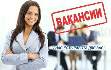 требуется монтажник в Кыргызстан | Монтажники: Монтажник. С опытом. 6/1