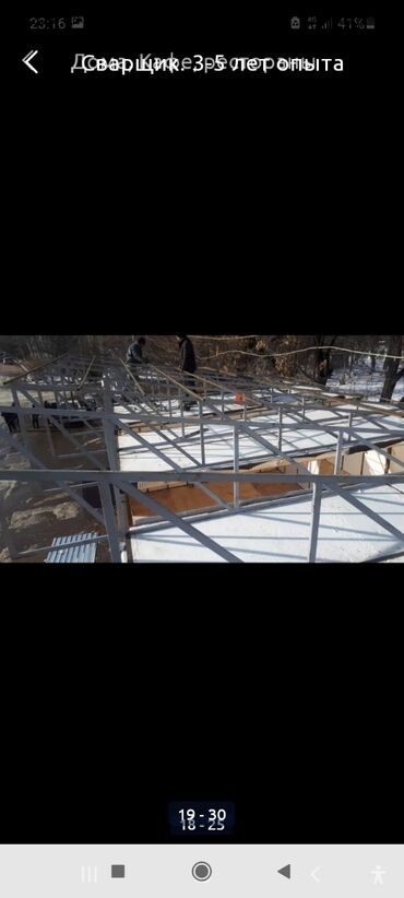 Сварка: Сварка | Ворота, Решетки на окна, Навесы Доставка, Монтаж, Гарантия — 10