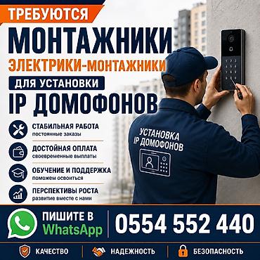 швея селекция: Требуется Монтажник, Оплата: Дважды в месяц — 1