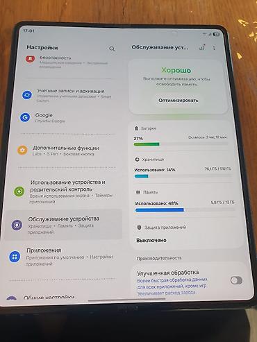 note 2: Samsung Galaxy Z Fold 3, Б/у, 512 ГБ, цвет - Черный, eSIM, 2 SIM — 1