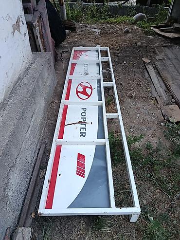 нарашку: Нарашка сатылат жапыз 7 крючок Абалы Орто — 1