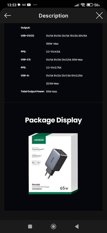 Adapterlər: Adapter Yeni — 2