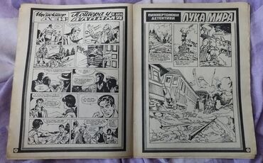 Knjige i stripovi: 📚 6 stripa iz Politikinog Zabavnika(Grupa 1) Pogledaj u mojim — 8