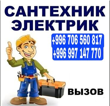 ремонт порог: Вызовы по номеру:+
ватсап:+