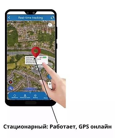 gps: Универсальный GPS-GSM-GPRS трекер TK STAR 905 TK STAR 905 – это — 3